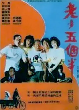 国内三级视频在线观看